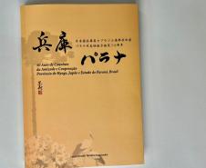 Vice-governador recebe livro que narra 50 anos da relação de irmandade entre Paraná e Hyogo