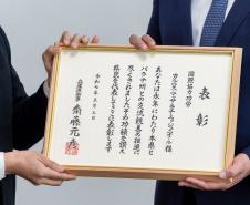 Governador Ratinho Junior é homenageado com honraria da província japonesa de Hyogo