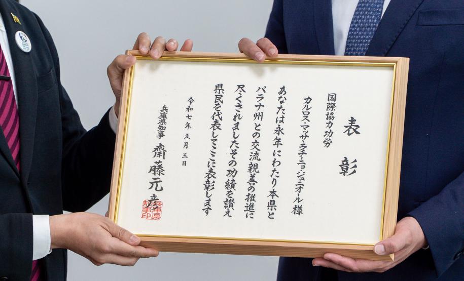 Governador Ratinho Junior é homenageado com honraria da província japonesa de Hyogo